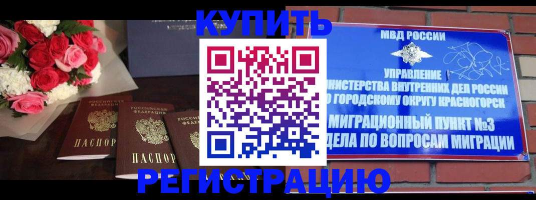 регистрация для дет. сада в Торопеце